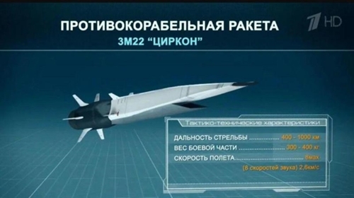 Quân sự thế giới hôm nay (2-4): Nga đã sử dụng bao nhiêu tên lửa Zircon?